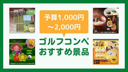 ビンゴ5000円景品で楽しいプレゼントをゲットしよう！