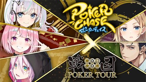 日本ポーカー連盟 facebookの最新情報をチェック！